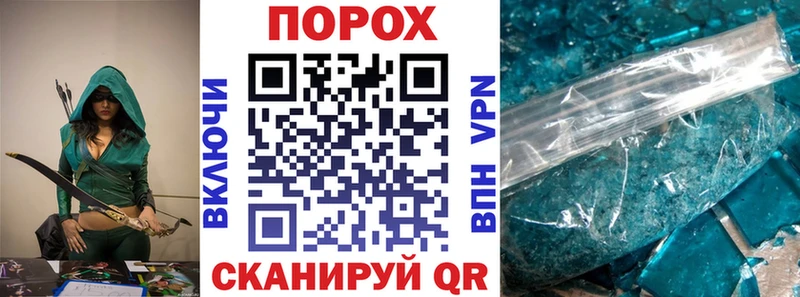 АМФ Розовый  даркнет клад  Вичуга 