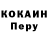 МЕТАДОН белоснежный POLEDI