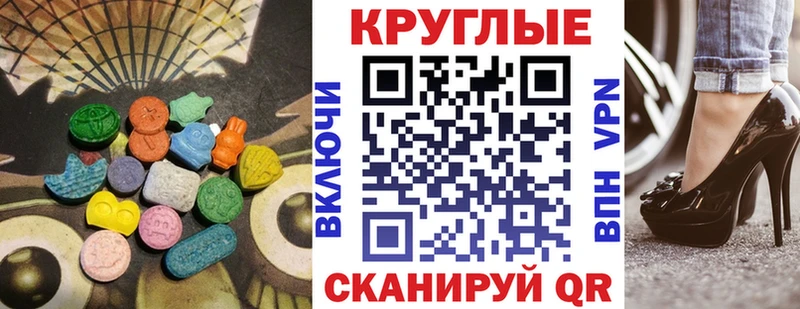 Экстази TESLA  МЕГА зеркало  Вичуга 