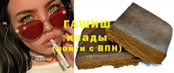 стаф Абинск