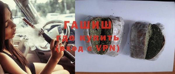 стаф Абинск