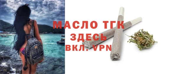 альфа пвп VHQ Абдулино