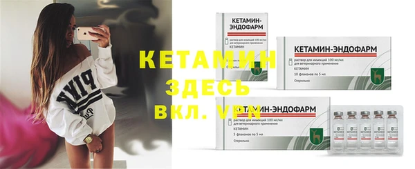 альфа пвп VHQ Абдулино