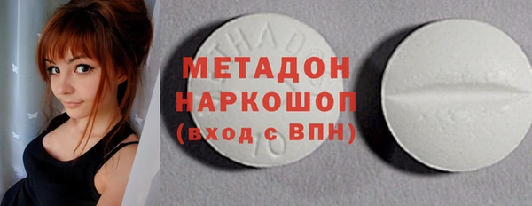 стаф Абинск