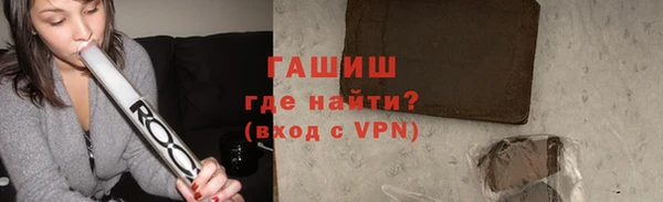 MESCALINE Саяногорск