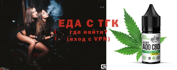 мескалин Абаза