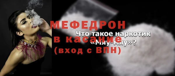 мескалин Абаза