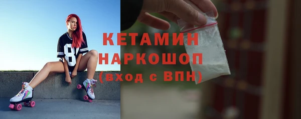 мескалин Абаза