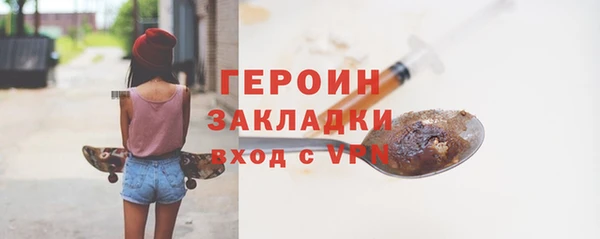 стаф Абинск