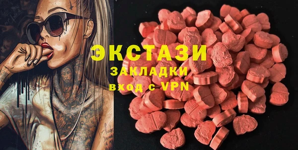 альфа пвп VHQ Абдулино