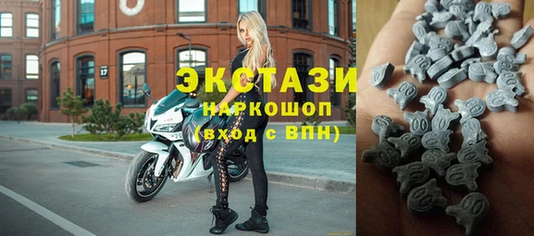 стаф Сафоново