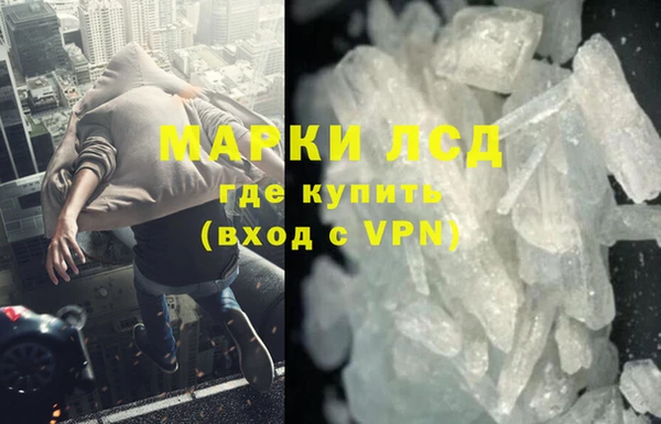 мескалин Абаза
