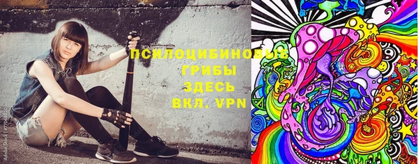 альфа пвп VHQ Абдулино