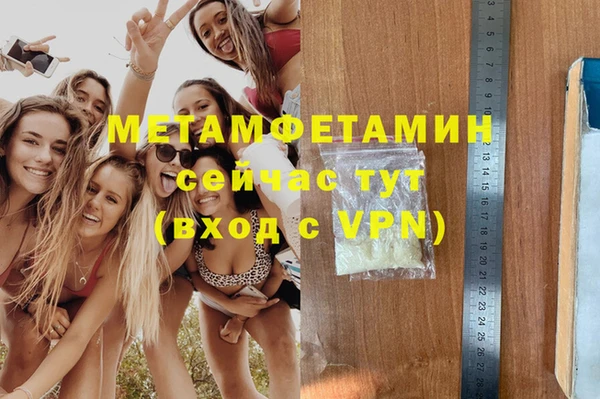 мескалин Абаза
