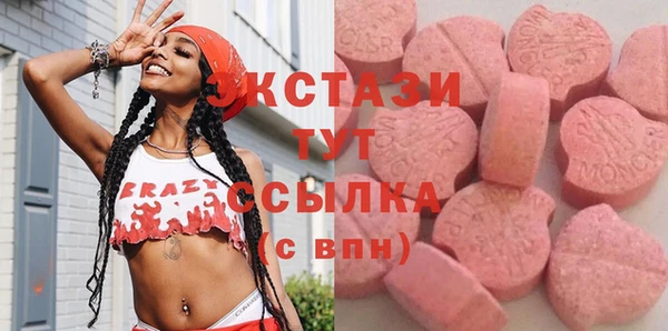 стаф Абинск