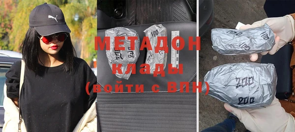 альфа пвп VHQ Абдулино