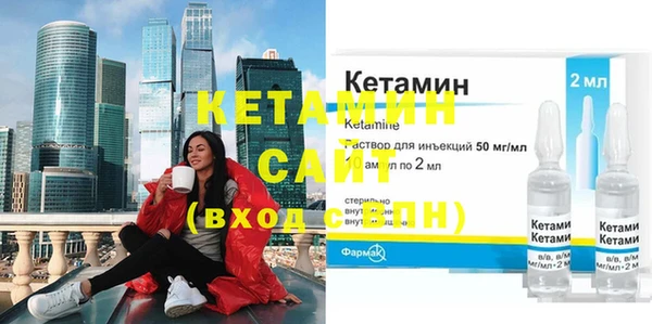 стаф Абинск