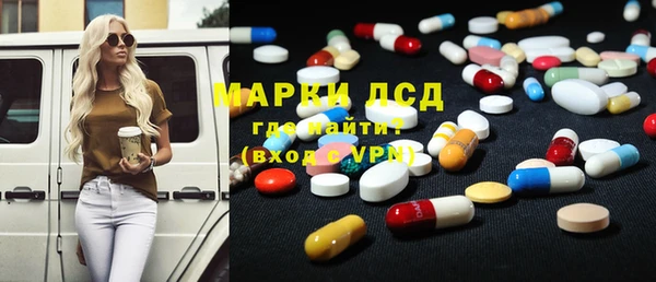 мескалин Абаза