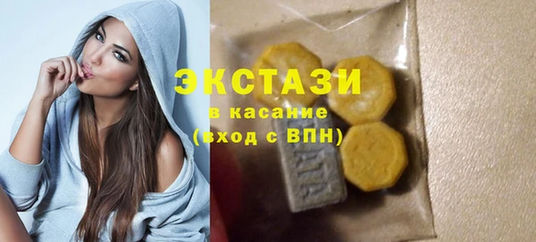 стаф Абинск