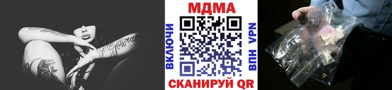 гидра как зайти Вичуга МДМА crystal