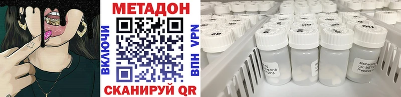 цены наркотик  Вичуга  Метадон кристалл 