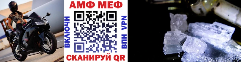 KRAKEN как зайти  Вичуга  Первитин пудра 