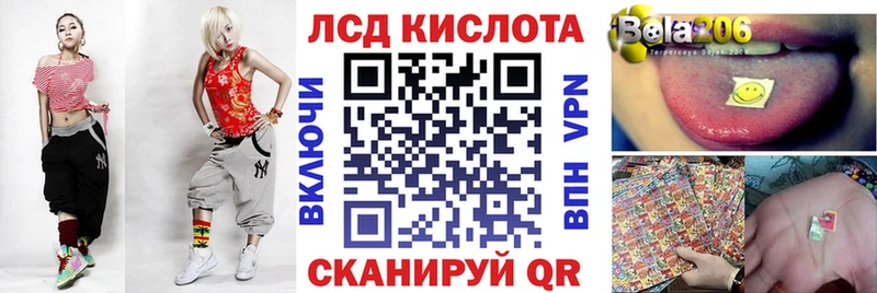 Марки 25I-NBOMe 1500мкг  Вичуга 