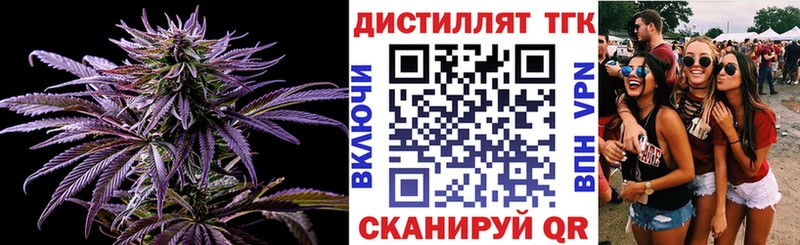 MEGA зеркало  Вичуга  Дистиллят ТГК вейп  купить наркотик 